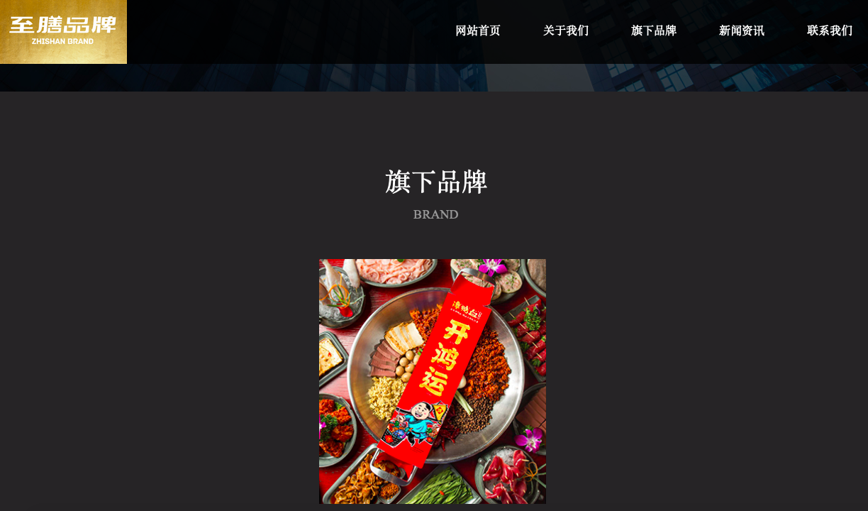 关晓彤奶茶店非法加盟被告上法庭 加盟商300万血本无归