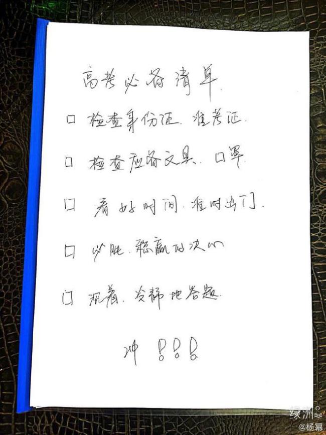 杨幂机场饭拍视频曝光 霸气怼围堵代拍：别插队朋友