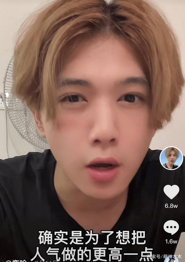 ESO到底是啥？为什么狂上热搜 山寨明星被网友吐槽