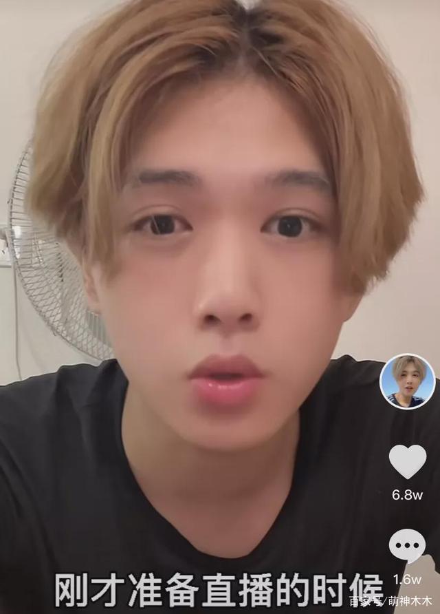 ESO到底是啥？为什么狂上热搜 山寨明星被网友吐槽