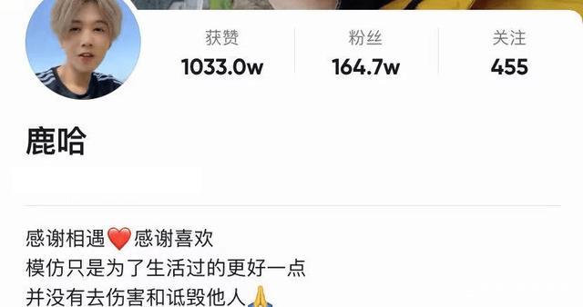 ESO到底是啥？为什么狂上热搜 山寨明星被网友吐槽