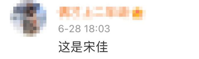 那英被错认和金晨王安宇聚餐 网友称其为百变小英