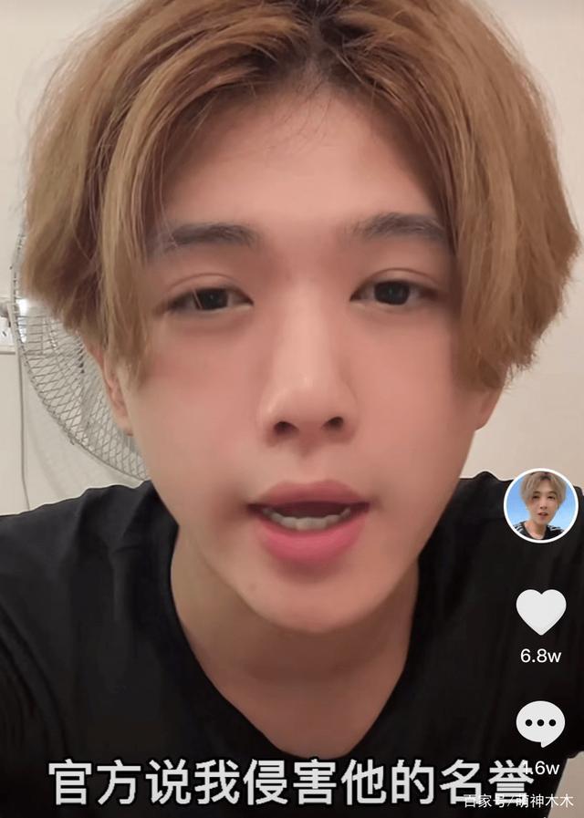 ESO到底是啥？为什么狂上热搜 山寨明星被网友吐槽
