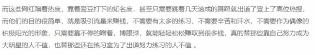 ESO是啥？