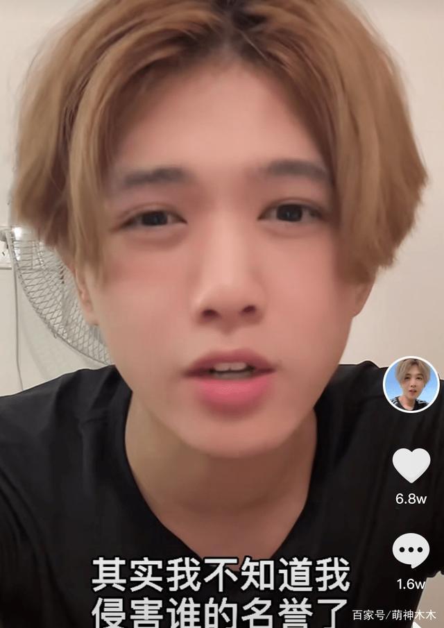 ESO到底是啥？为什么狂上热搜 山寨明星被网友吐槽