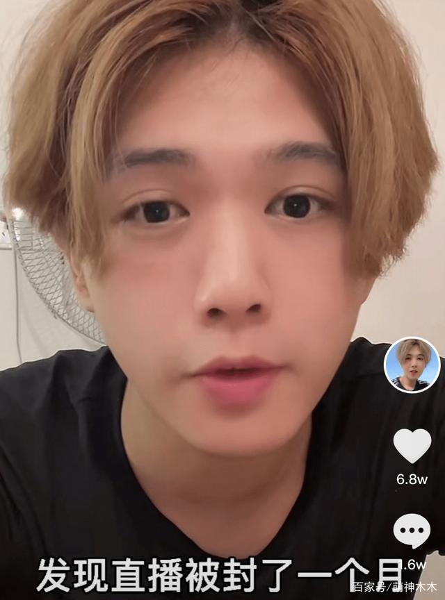 ESO到底是啥？为什么狂上热搜 山寨明星被网友吐槽