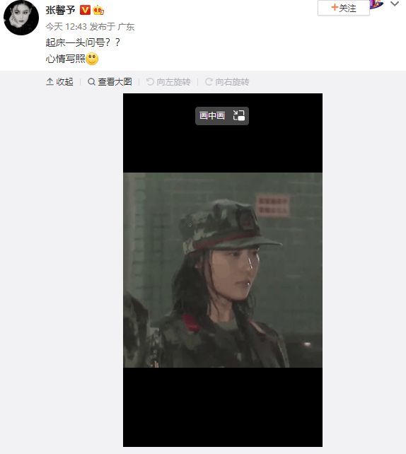 被质疑老公何捷在节目中偏袒自己 张馨予发文回应