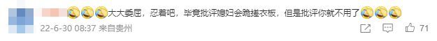 被质疑老公何捷在节目中偏袒自己 张馨予发文回应