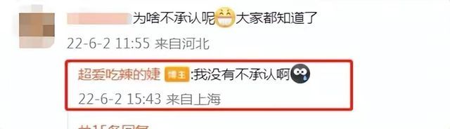 王思聪开粉色豪车与新女友出街 摇头晃脑一脸享受