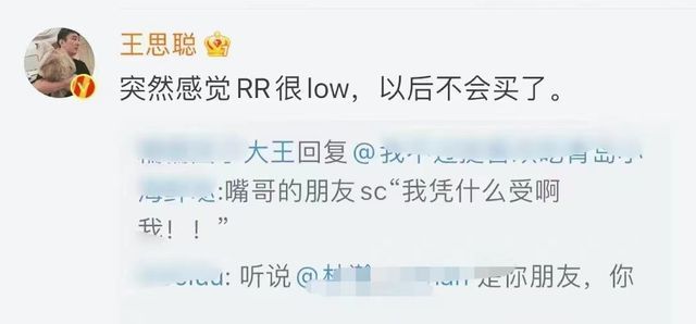 王思聪开粉色豪车与新女友出街 摇头晃脑一脸享受