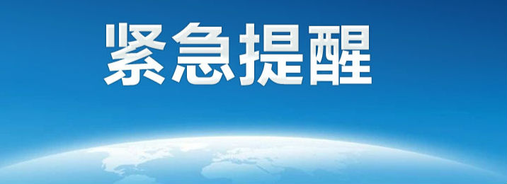 台风“暹芭”路径最新消息：或正面登陆广东 粤西等有暴雨到大暴雨