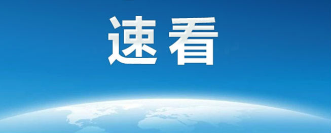 石家庄2022中考分数线 石家庄中考成绩查询时间入口网站