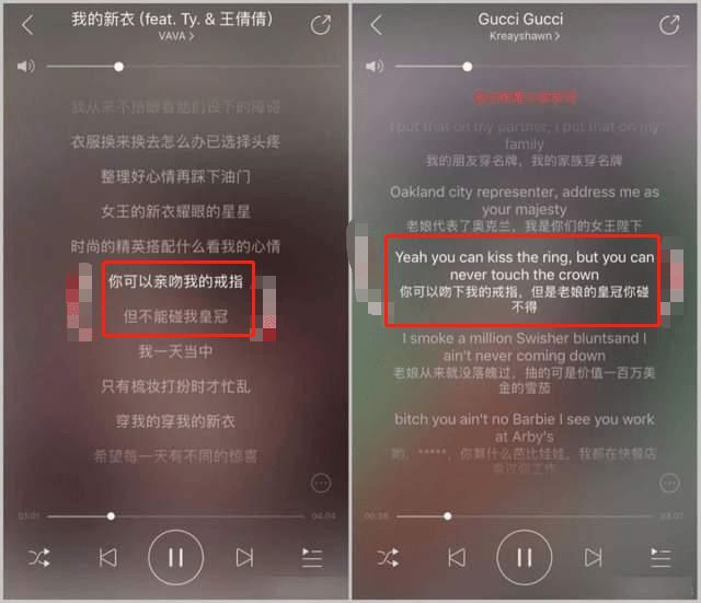 VAVA新歌被指抄袭严浩翔歌曲Y 男方编曲发文澄清