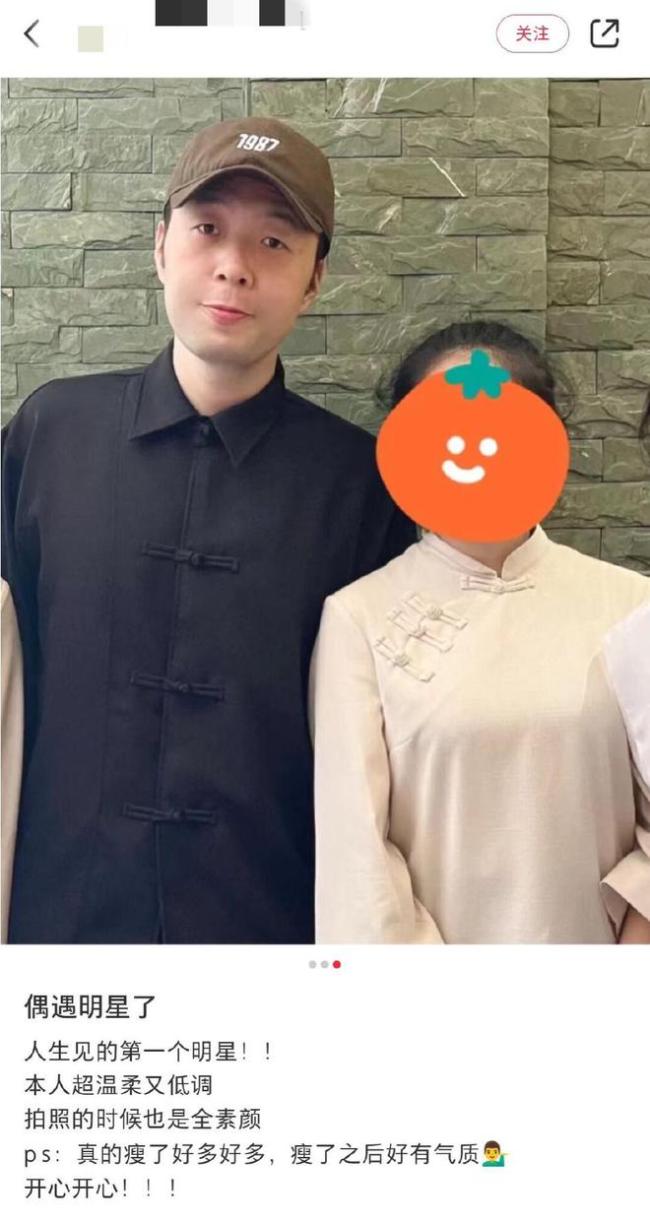 杜海涛变瘦后与路人合照曝光 减肥成功气质变化明显