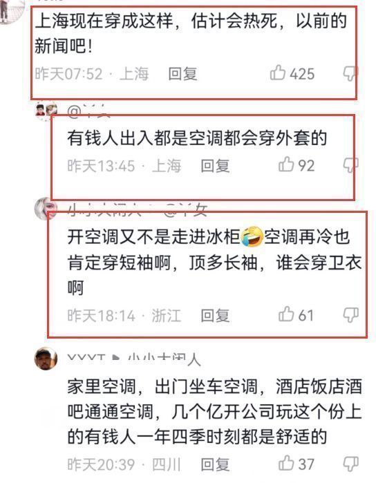 王思聪慎婕现身外滩吃火锅 全程牵手感情甜蜜