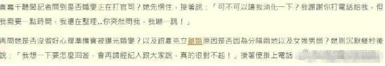 黄嘉千好友发文 暗指夏克立不是助理是垃圾