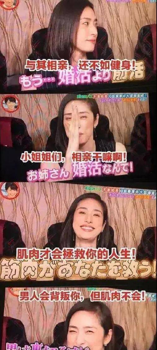 54岁天海祐希出街近照曝光 简约高级搭配气质出众