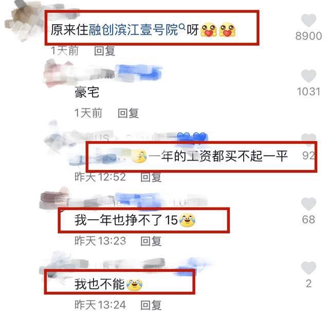 苗苗直言郑恺陪坐月子很幸福 却被网友吐槽娇妻