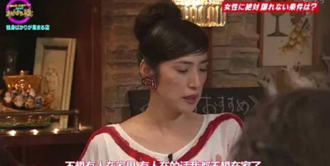 54岁天海祐希出街近照曝光 简约高级搭配气质出众