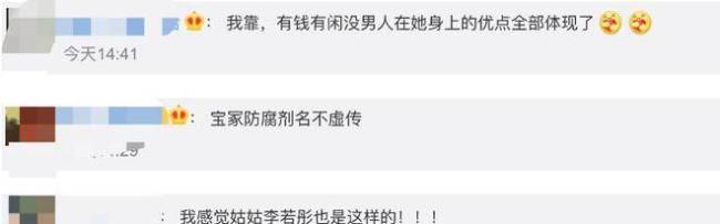 54岁天海祐希出街近照曝光 简约高级搭配气质出众