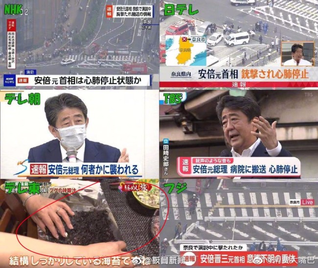 永远置身事外！东京电视台仍在播美食节目