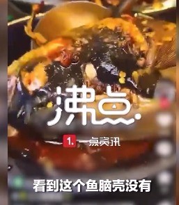 真的会yue！探店博主用女学生形容鱼头口感 已致歉