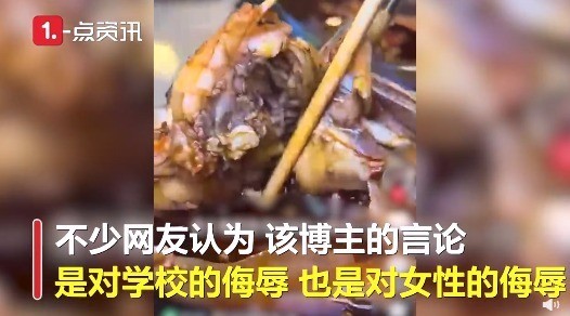 真的会yue！探店博主用女学生形容鱼头口感 已致歉