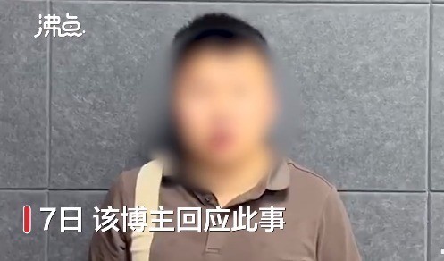 真的会yue！探店博主用女学生形容鱼头口感 已致歉