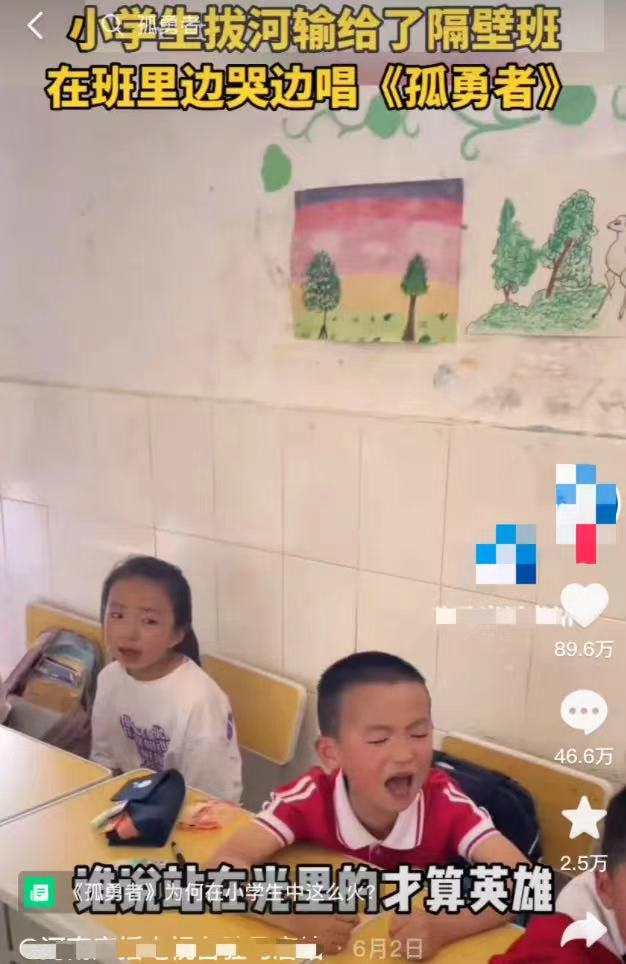 《孤勇者》成儿歌顶流，周杰伦新歌却不受小朋友待见，天王的区别在哪里？