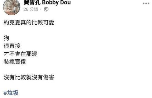 黄嘉千发表离婚声明：过程非常艰难 决定很不得已