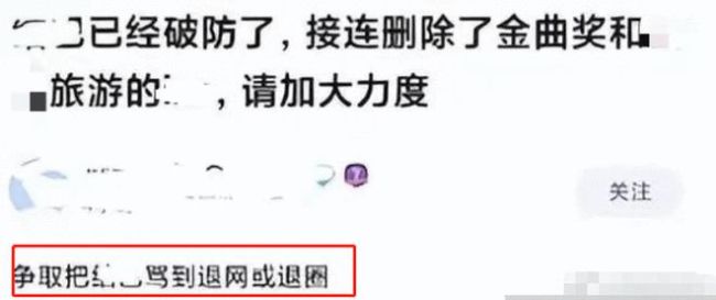 咦？周杰伦账号被差评淹没 对评论开启审核机制