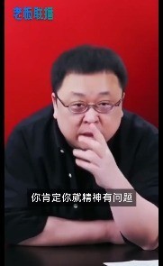 罗永浩：拿火烤钟薛高精神有问题 钟薛高事件回顾