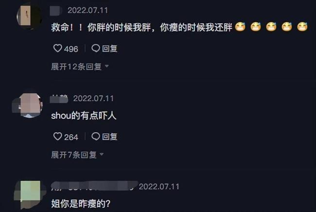 演员李心艾暴瘦110斤 肩膀凸出全身无一点赘肉