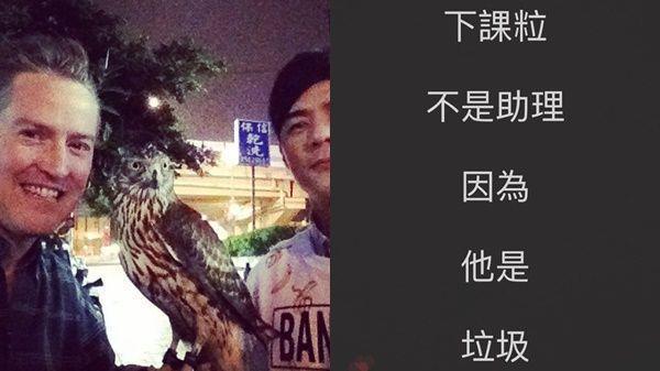 黄嘉千曾因遭夏克立家暴在加拿大报警 其脖子有抓痕
