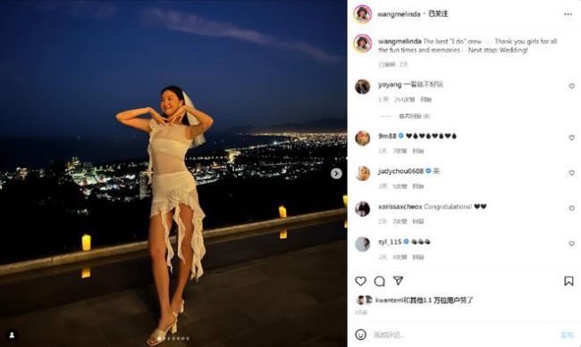 杨祐宁老婆婚礼前办派对 惊喜称：下一站是婚礼