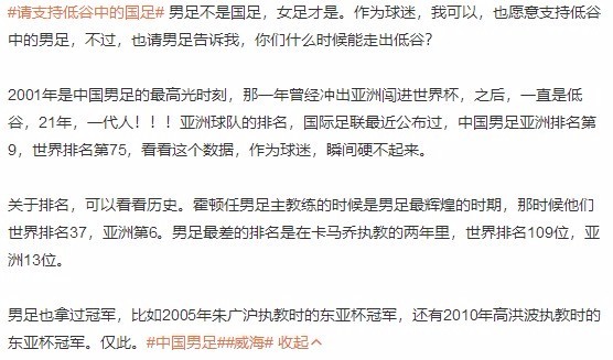 网友评论，你觉得呢？