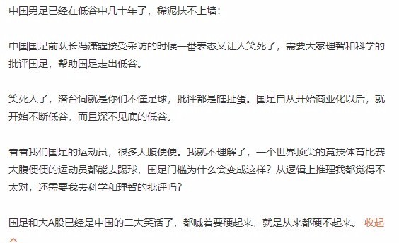 网友评论，你觉得呢？