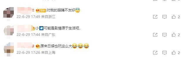 小栗旬与山田优约会被拍 十指紧扣牵手散步好甜蜜