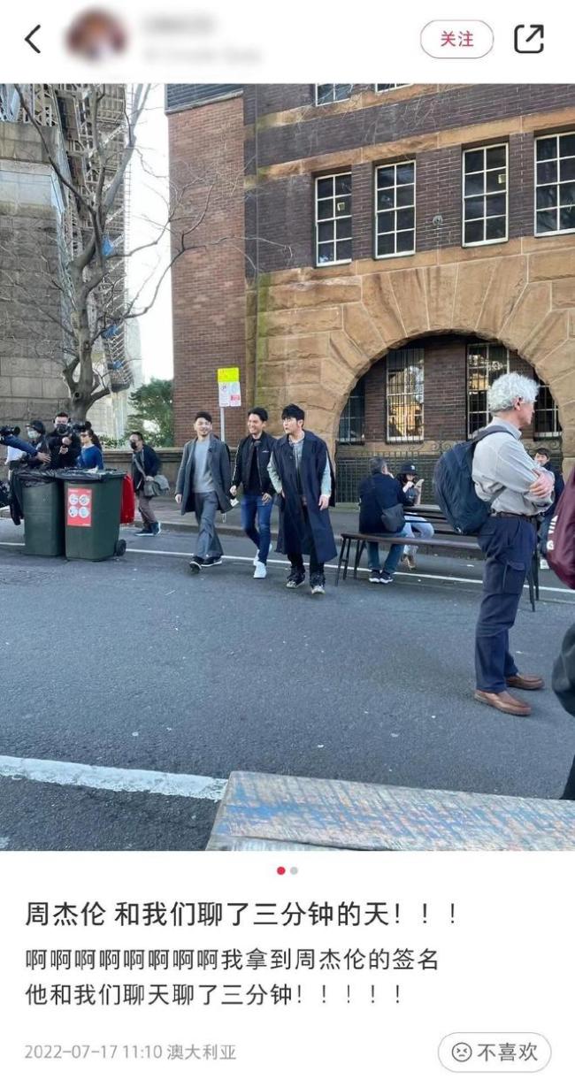 周杰伦晒开工自拍照 网友调侃：哥开工写新歌？