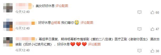 杨幂受伤后首次露面 眼部敷纱布戴着墨镜遮住伤处