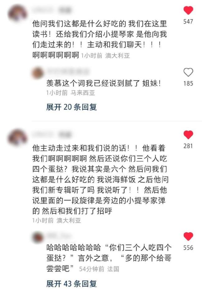 全悉尼都在偶遇周杰伦？多位网友晒偶遇周杰伦视频