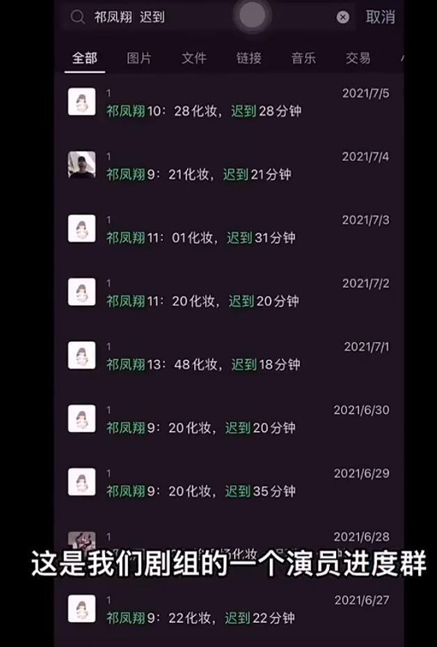 朱正廷被新剧副导爆料耍大牌 此前曾陷节目罢录风波