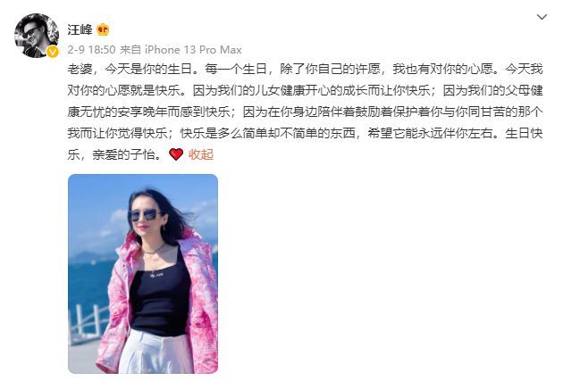 汪峰大女儿小苹果翻跳女团舞 网友直呼人美身材好 