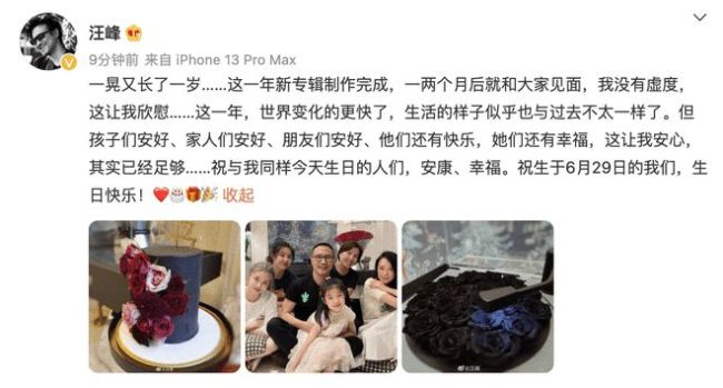 汪峰大女儿小苹果翻跳女团舞 网友直呼人美身材好 
