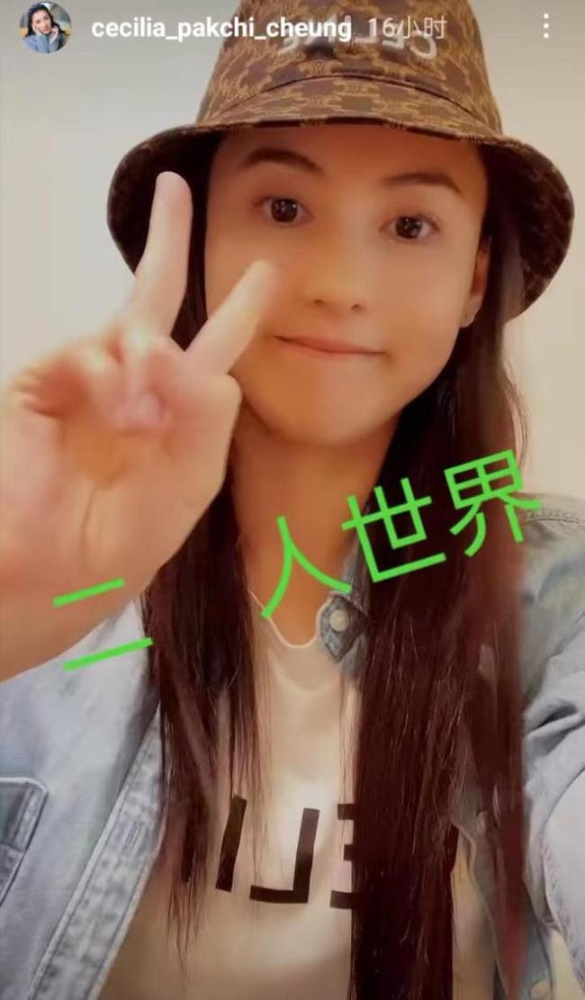 张柏芝发图称与长子拍拖 打扮精致享受母子时光