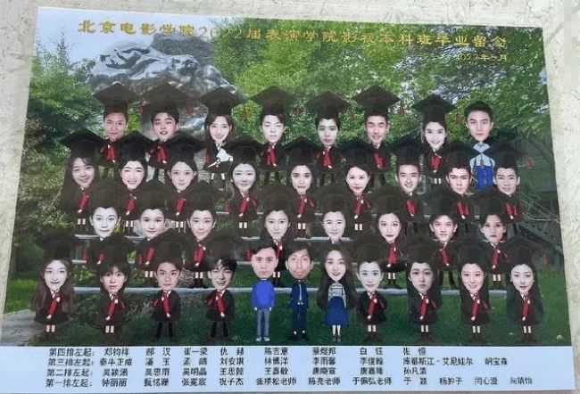吴磊方回应延毕：因参加校外实践未能今年毕业