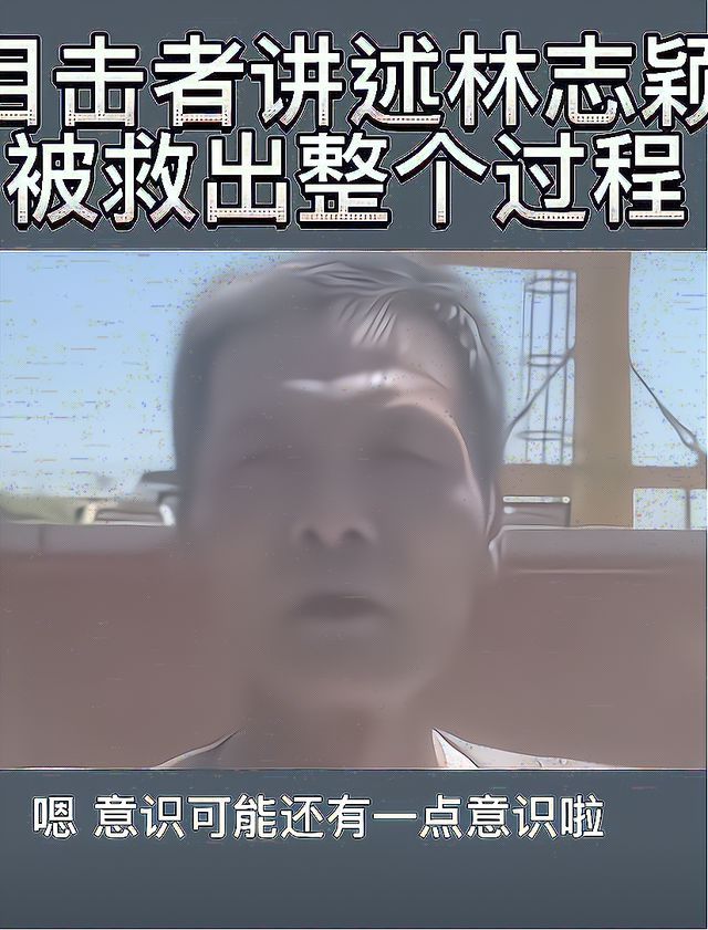 林志颖粉丝团怒了！儿子坐副驾是假消息，晒施救者采访还原实情