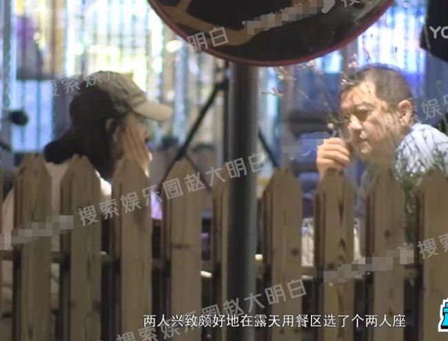 李亚鹏带二婚妻子外出 金喜痴看丈夫变望夫石