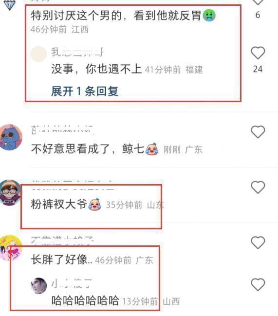 王思聪打卡日式料理店 近照发福显油腻被指像大爷