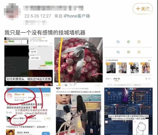 好友回应黄晓明与叶珂恋情传闻：理性吃瓜